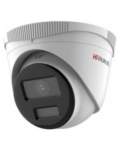 Камера видеонаблюдения DS I253L белый 4 mm Hiwatch
