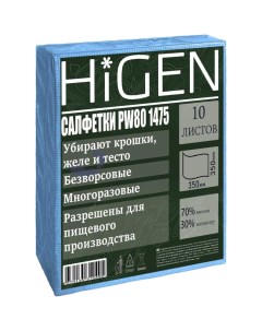 Профессиональные салфетки Higen