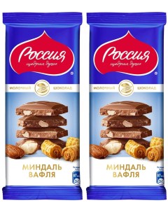 Шоколад Россия щедрая душа молочный с миндалем и вафлей 82г упаковка 2 шт Нестле фуд