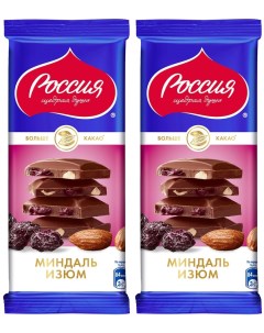 Шоколад Россия щедрая душа молочный с миндалем и изюмом 82г упаковка 2 шт Nestle