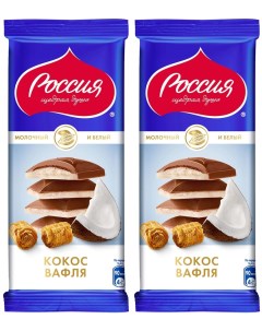 Шоколад Россия щедрая душа молочный и белый с кокосовой стружкой и вафлей 82г упаковка 2 шт Нестле фуд