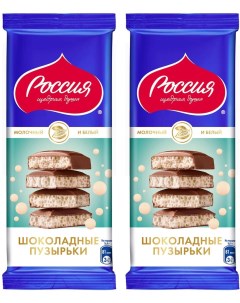 Шоколад Россия щедрая душа молочный и белый пористый 75г упаковка 2 шт Нестле фуд