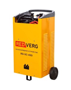 Устройство пуско зарядное RD SC 450 Redverg