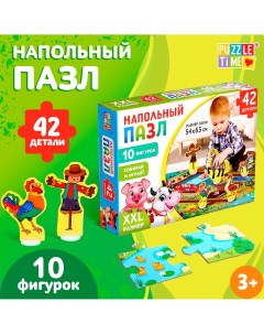 Набор напольный пазл с фигурками Puzzle time