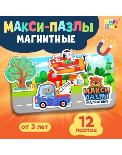 Магнитные макси пазлы Puzzle time