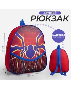 Рюкзак из искусственной кожи Nazamok kids