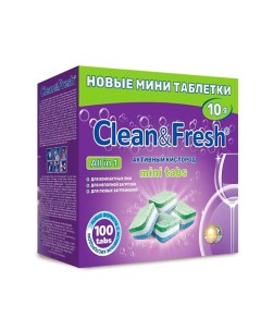 Таблетки для посудомоечной машины 100 Cleanandfresh