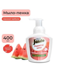 Foaming soap Мыло пенка для рук с гиалуроновой кислотой витамином Е и масла Ши арбуз 400 Jundo