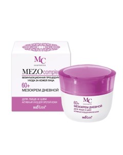 MEZOсomplex Мезокрем дневной для лица и шеи 60 Активный уход для зрелой кожи 50 Белита