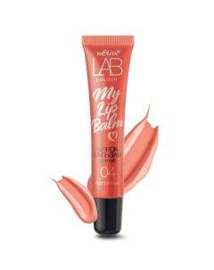 Блеск бальзам для губ LAB colour My Lipbalm Белита