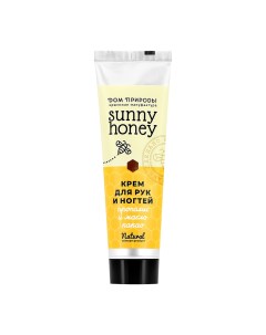 Крем для рук и ногтей SUNNY HONEY Прополис и масло какао 90 г Дом природы