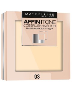 Пудра для лица Affinitone Compact Powder 03 Maybelline new york