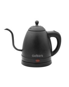 Чайник GL 350 Gelberk