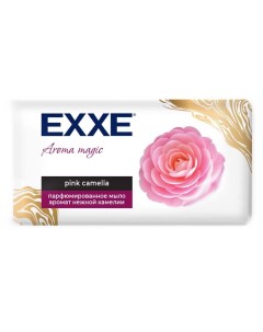 Мыло Нежная камелия 140 г парфюмированное Exxe