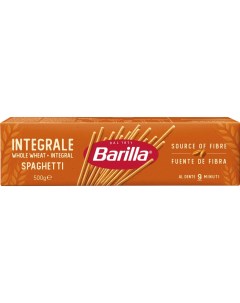 Спагетти Barilla Integrale 500г Harrys