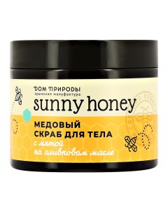 Скраб для тела SUNNY HONEY с мятой на оливковом масле медовый 500 г Дом природы