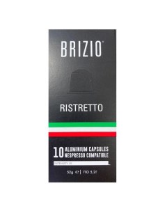 Кофе в капсулах Brizio Ristretto Ristretto