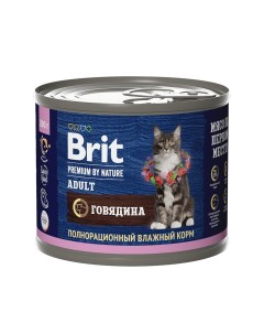 Корм для кошек Premium by Nature мясо говядины банка 200г Brit*
