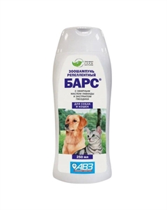 Шампунь для собак и кошек Барс репеллентный антипаразитарный 250мл Авз