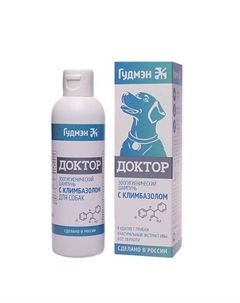 Зоошампунь для собак "Доктор" с климбазолом 200мл Гудмэн