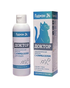 Зоошампунь для кошек "Доктор" с климбазолом 200мл Гудмэн