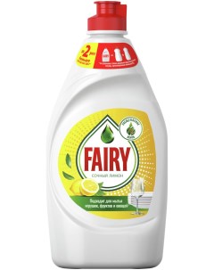 Средство для мытья посуды 0 45л сочный лимон Fairy