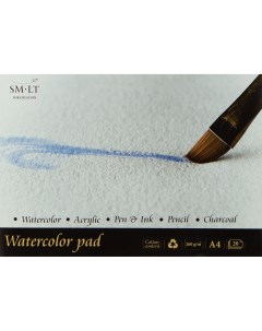 Альбом склейка для акварели SMLT Watercolor pad А4 20 л 260 г Smltart