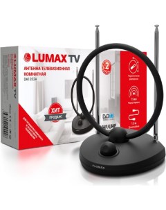 Телевизионная комнатная антенна Lumax