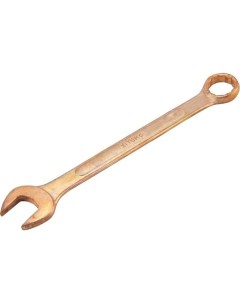 Омедненный комбинированный ключ комбинированный Sitomo