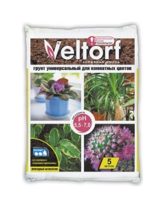 Универсальный грунт для комнатных цветов Veltorf