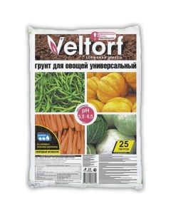 Универсальный грунт для овощей Veltorf