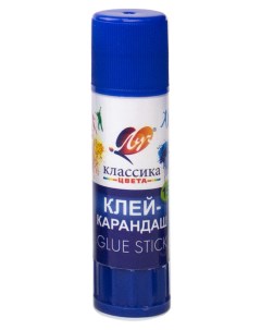 Клей карандаш Классика 15 г Луч