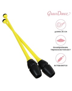Булавы гимнастические вставляющиеся 36 см цвет черный желтый Grace dance
