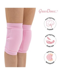 Наколенники для гимнастики и танцев с уплотнителем р l от 15 лет цвет розовый Grace dance