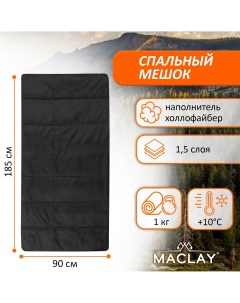 Спальный мешок 1 5 слоя 185х90 см 10 25 с эконом Maclay