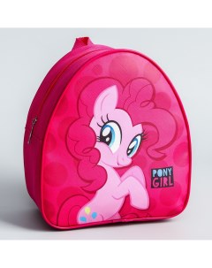 Рюкзак детский 23х21х10 см my little pony Hasbro