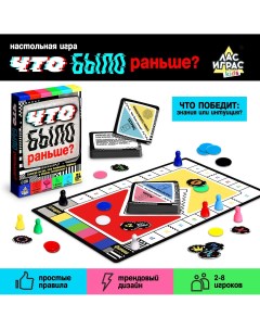 Настольная игра Лас играс kids