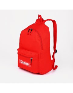 Рюкзак школьный из текстиля на молнии 3 кармана цвет красный Nobrand
