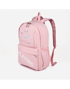 Рюкзак молодежный из текстиля 4 кармана цвет розовый Nobrand