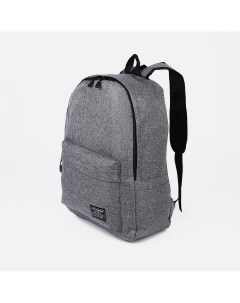 Рюкзак молодежный из текстиля на молнии 3 кармана цвет серый Nobrand