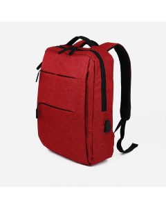 Рюкзак мужской на молнии 4 наружных кармана с usb цвет бордовый Nobrand