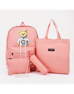 Набор рюкзак молодежный из текстиля шопер пенал сумка цвет розовый Nobrand