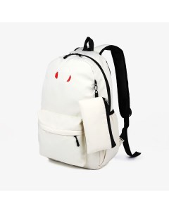 Рюкзак школьный из текстиля на молнии 3 кармана кошелек цвет белый Nobrand