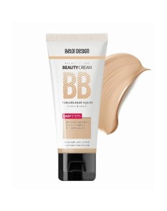 Тональный крем BB BEAUTY CREAM Belordesign