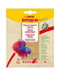 Корм для рыб Bettagran для петушков гранулы 10г пакетик Sera