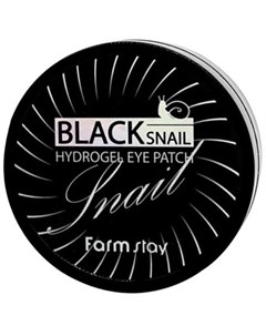Патчи гидрогелевые с муцином черной улитки для области вокруг глаз HYDROGEL EYE PATCH 60 шт Farmstay