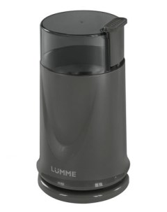 Кофемолка LU 2605 серый жемчуг Lumme