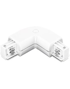 Соединитель L-образный трехфазный Lightstar