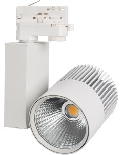 Трековый светильник светодиодный LGD ARES 4TR R100 40W Warm3000 WH 24 deg IP20 Металл 3 года 026378 Arlight