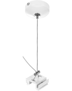 Подвесной комплект универсальный трековый 1,5 м для однофазных и трехфазных треков Lightstar